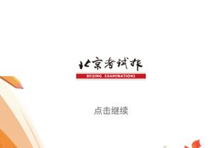 全市场：紫百合外租阿姆拉巴特赚900万欧 阿图尔买断费超2000万欧